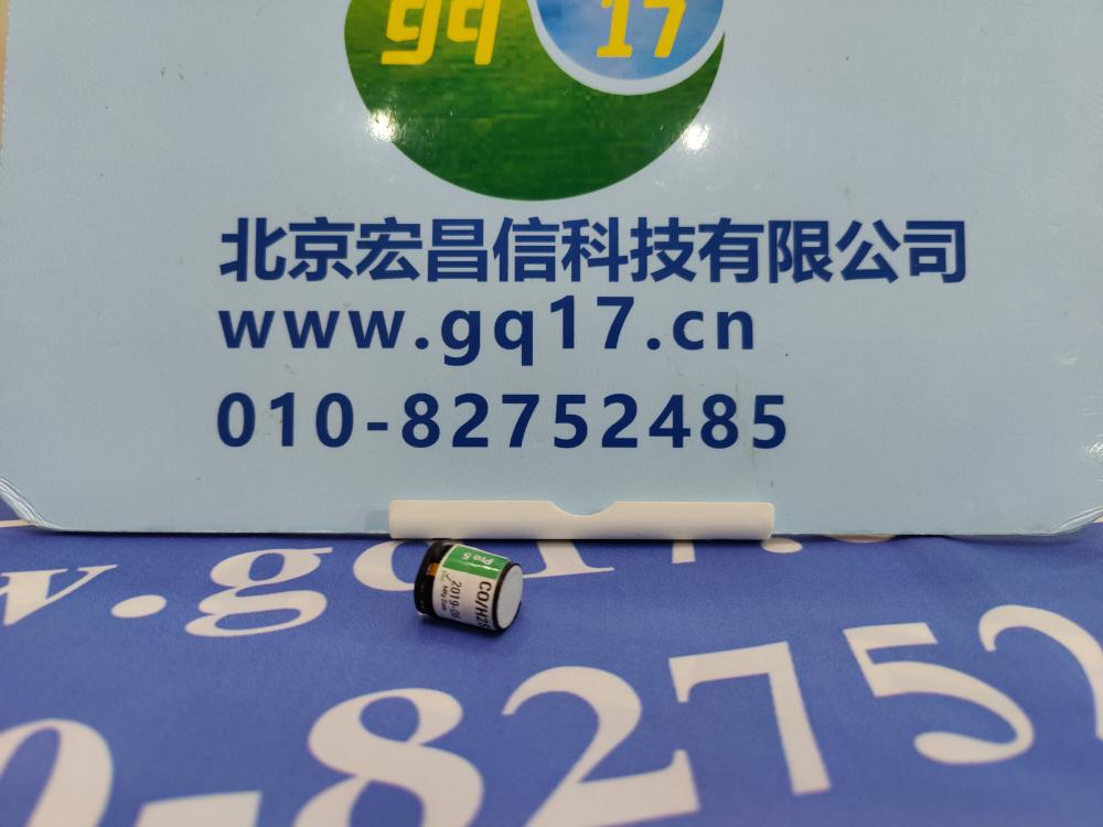 美国英思科 Ventis Pro5 一氧化碳硫化氢传感器 CO/H2S二合一 17155306-J