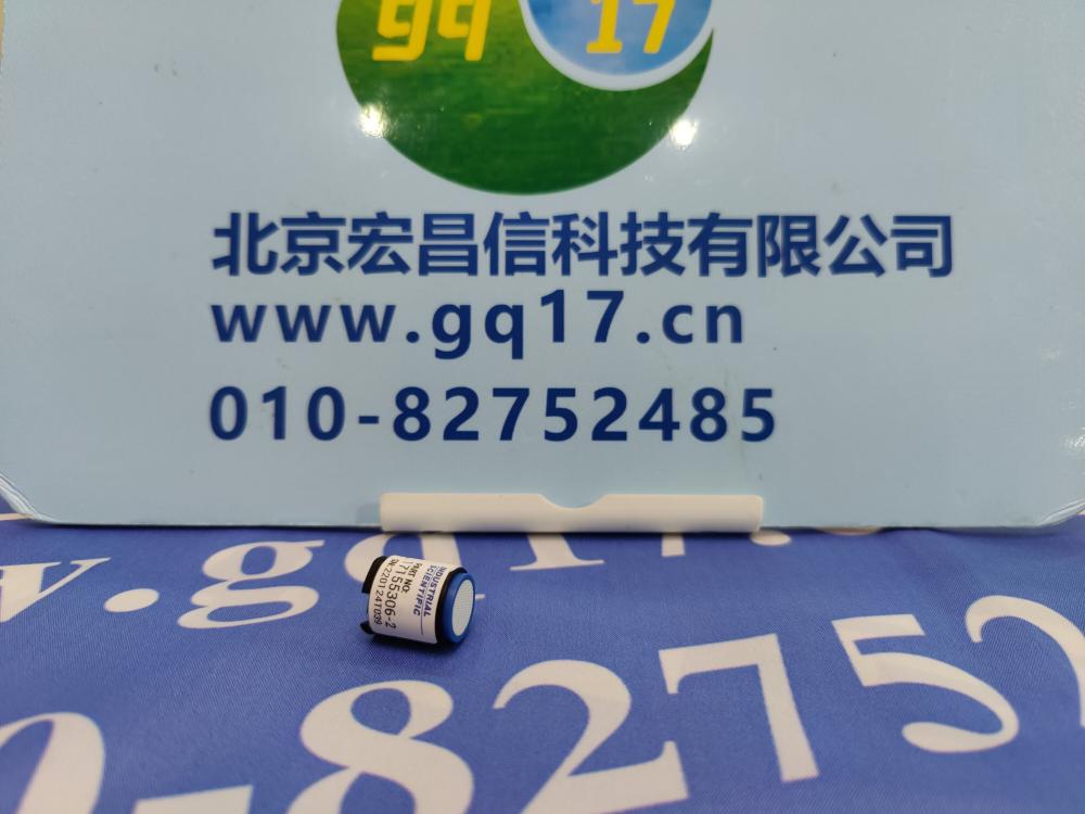 美国英思科 Ventis Pro4/5硫化氢(H2S)传感器 17155306-2